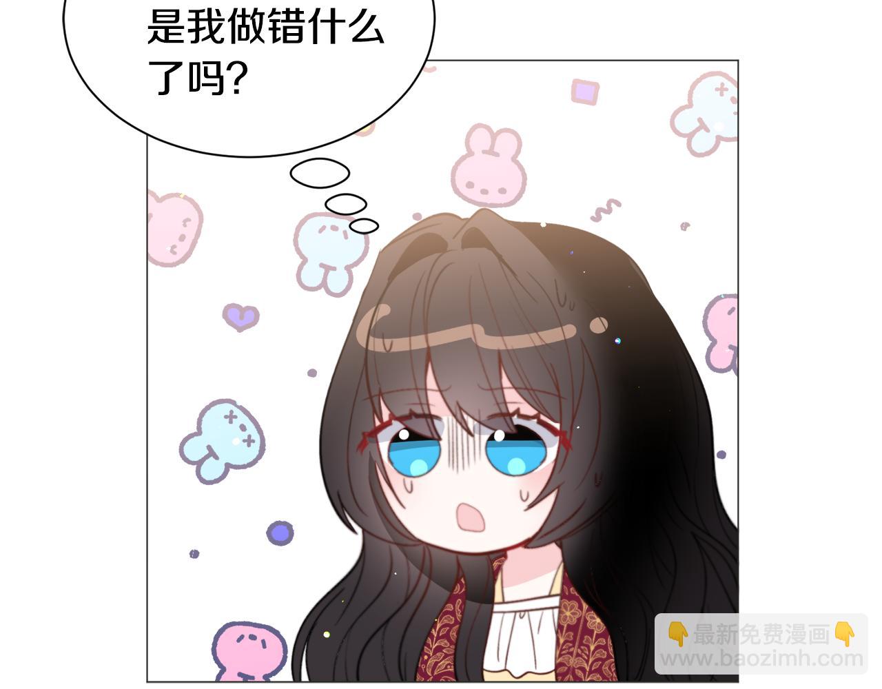 第37话 疗伤7