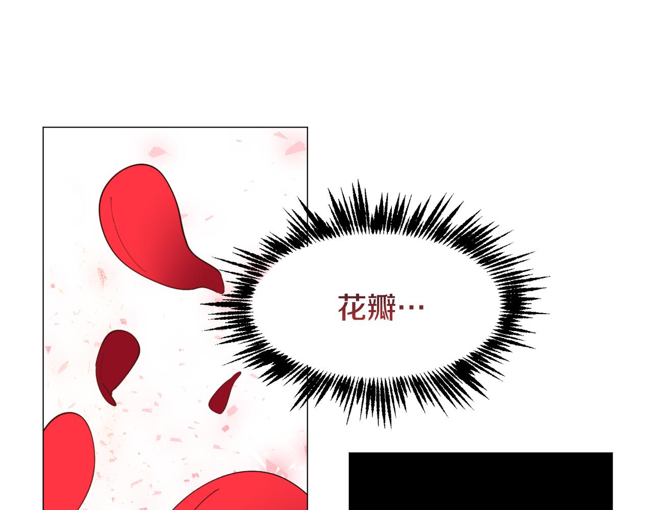 第37话 疗伤71