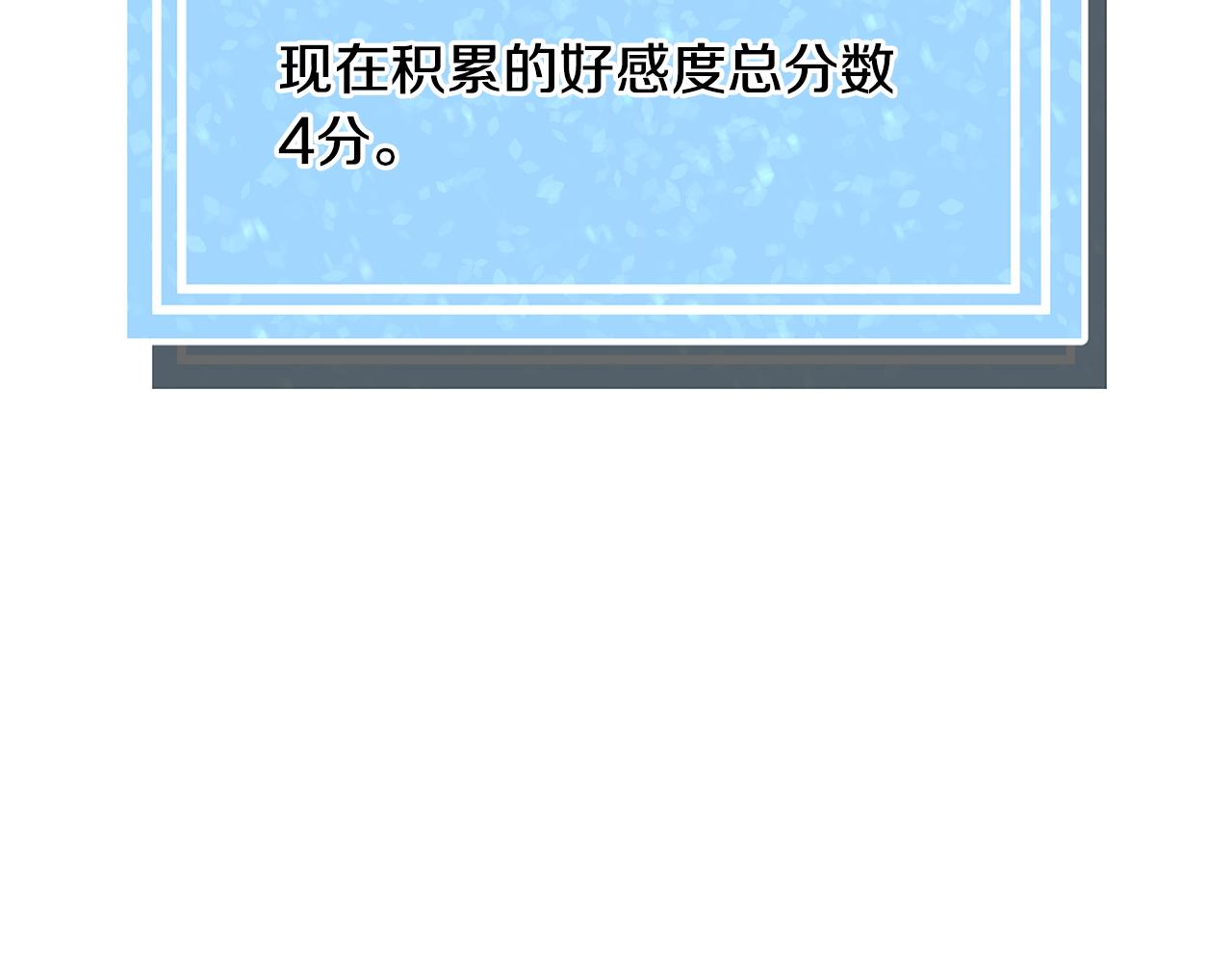 第37话 疗伤85