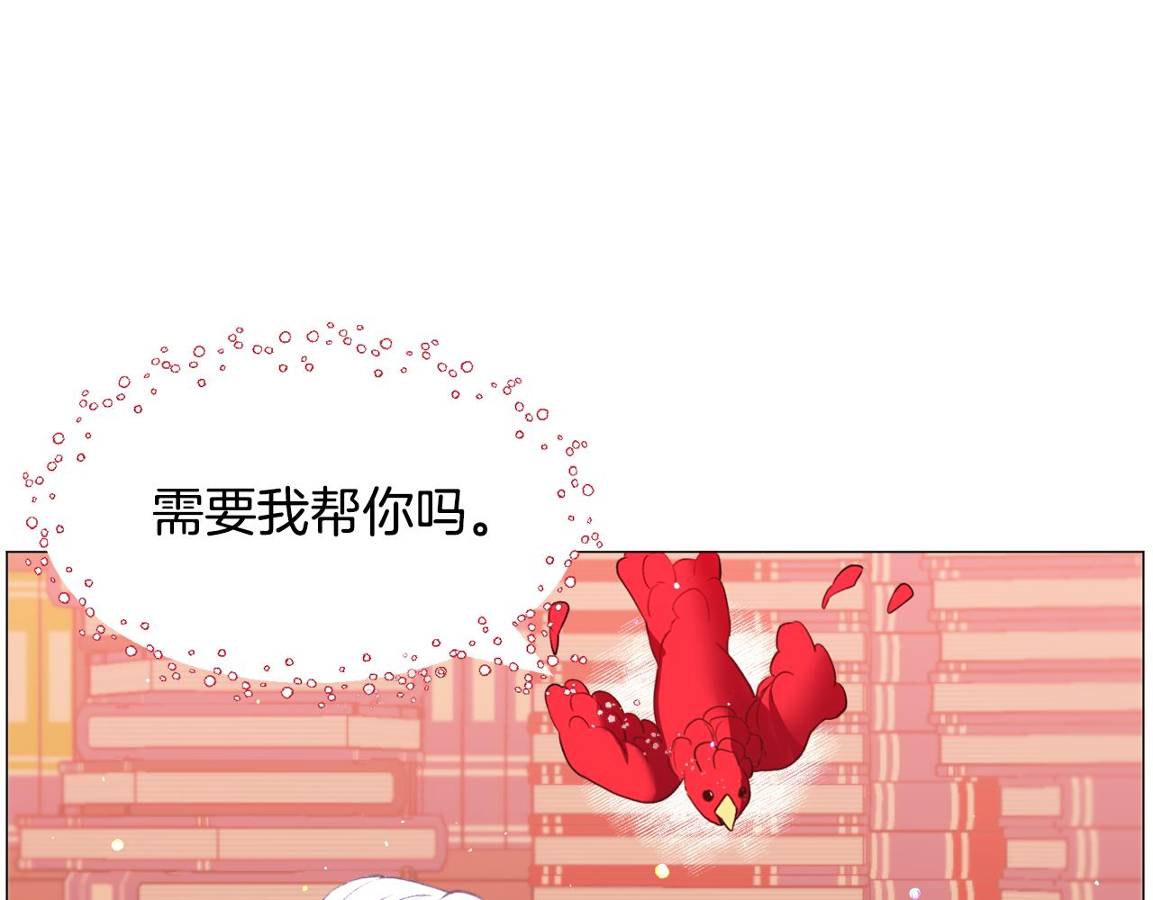 第37话 疗伤99