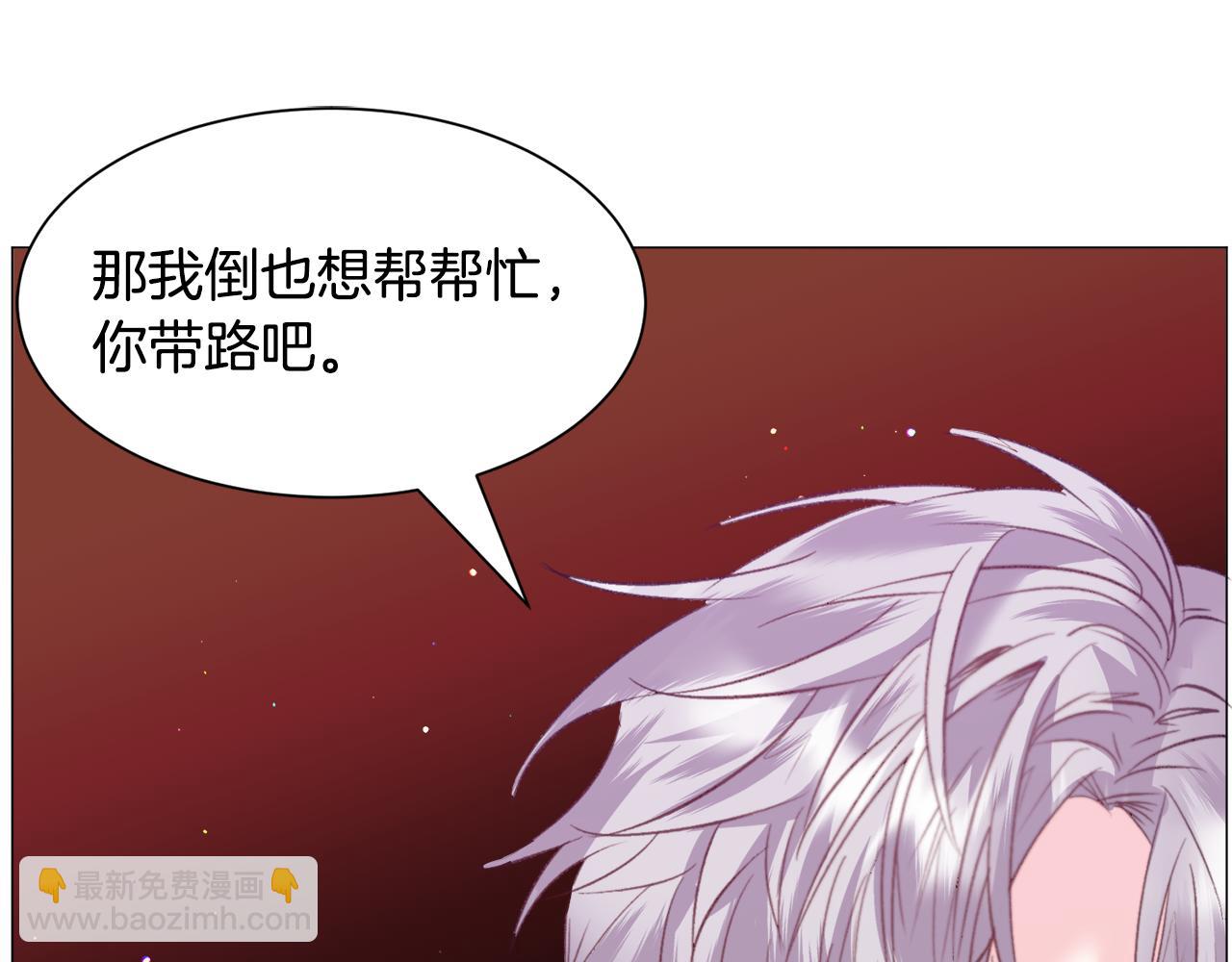第41话 计划落空101