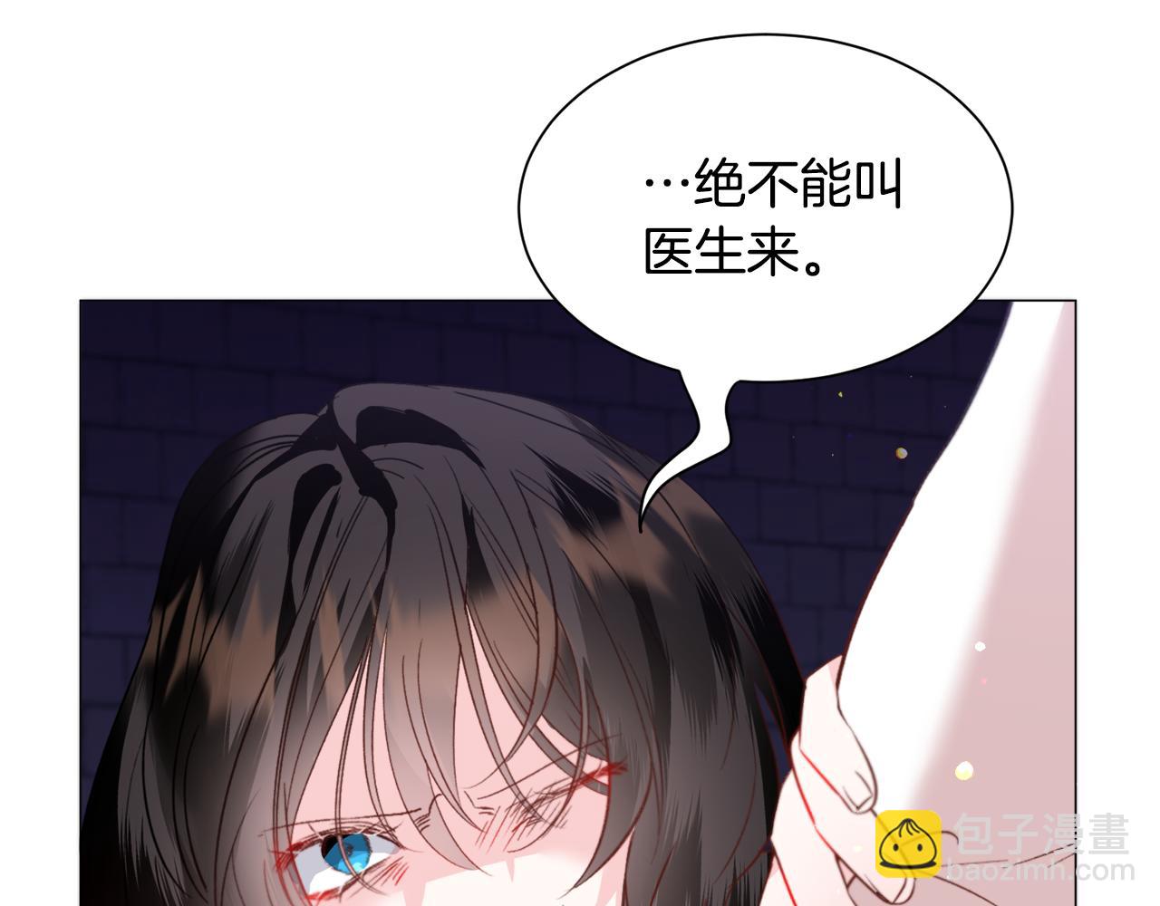第41话 计划落空12