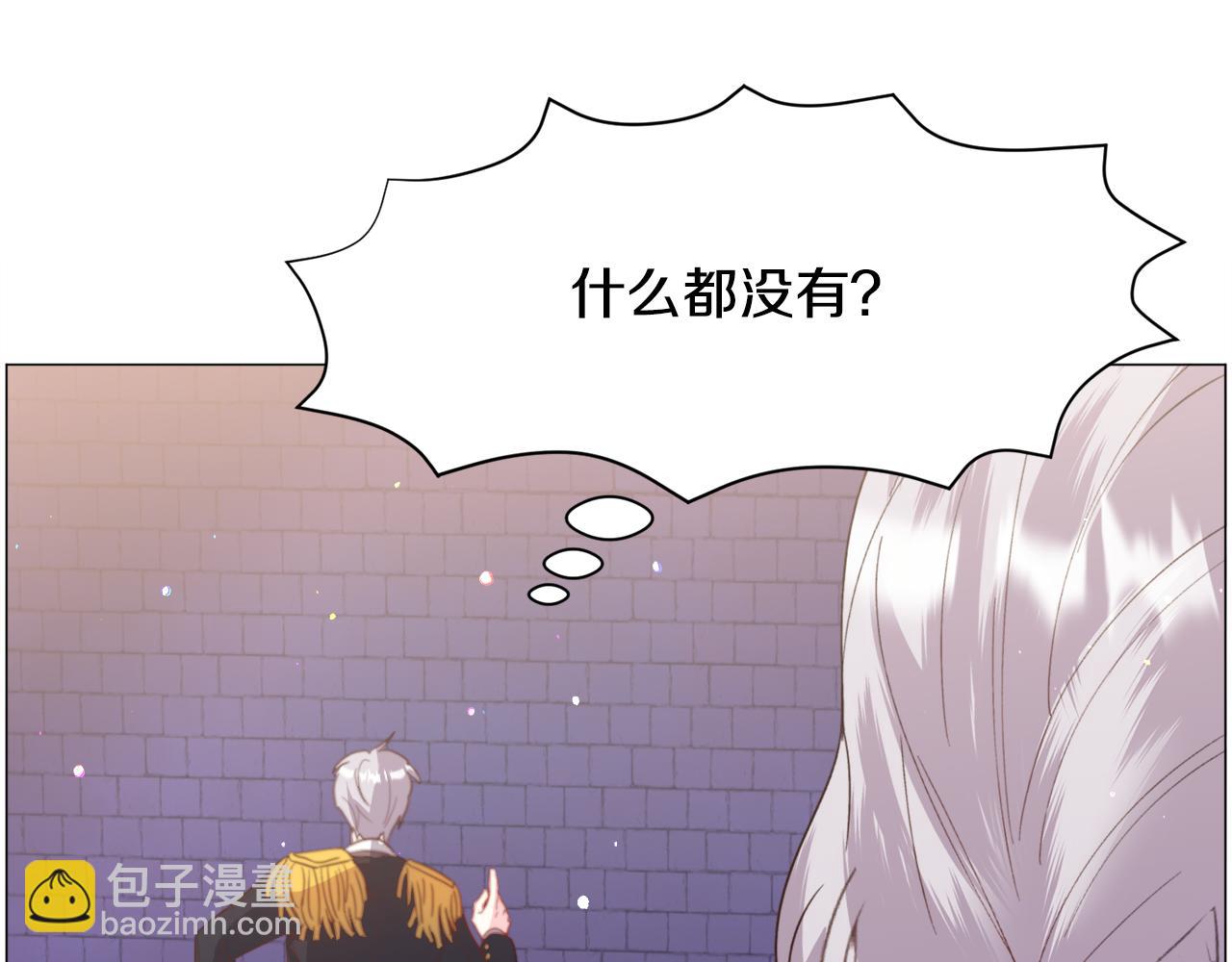 第41话 计划落空122