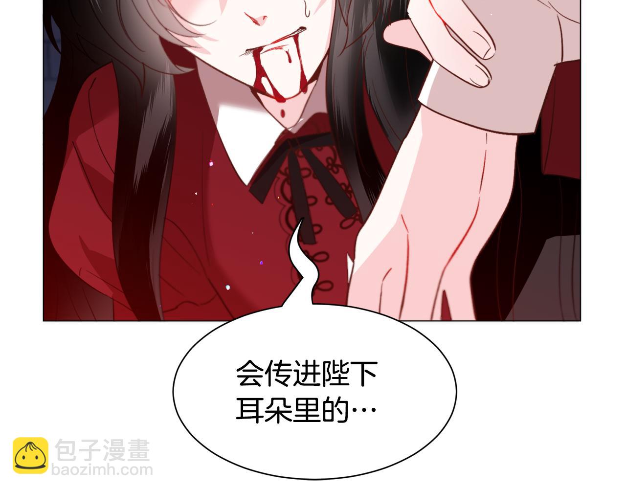 第41话 计划落空13