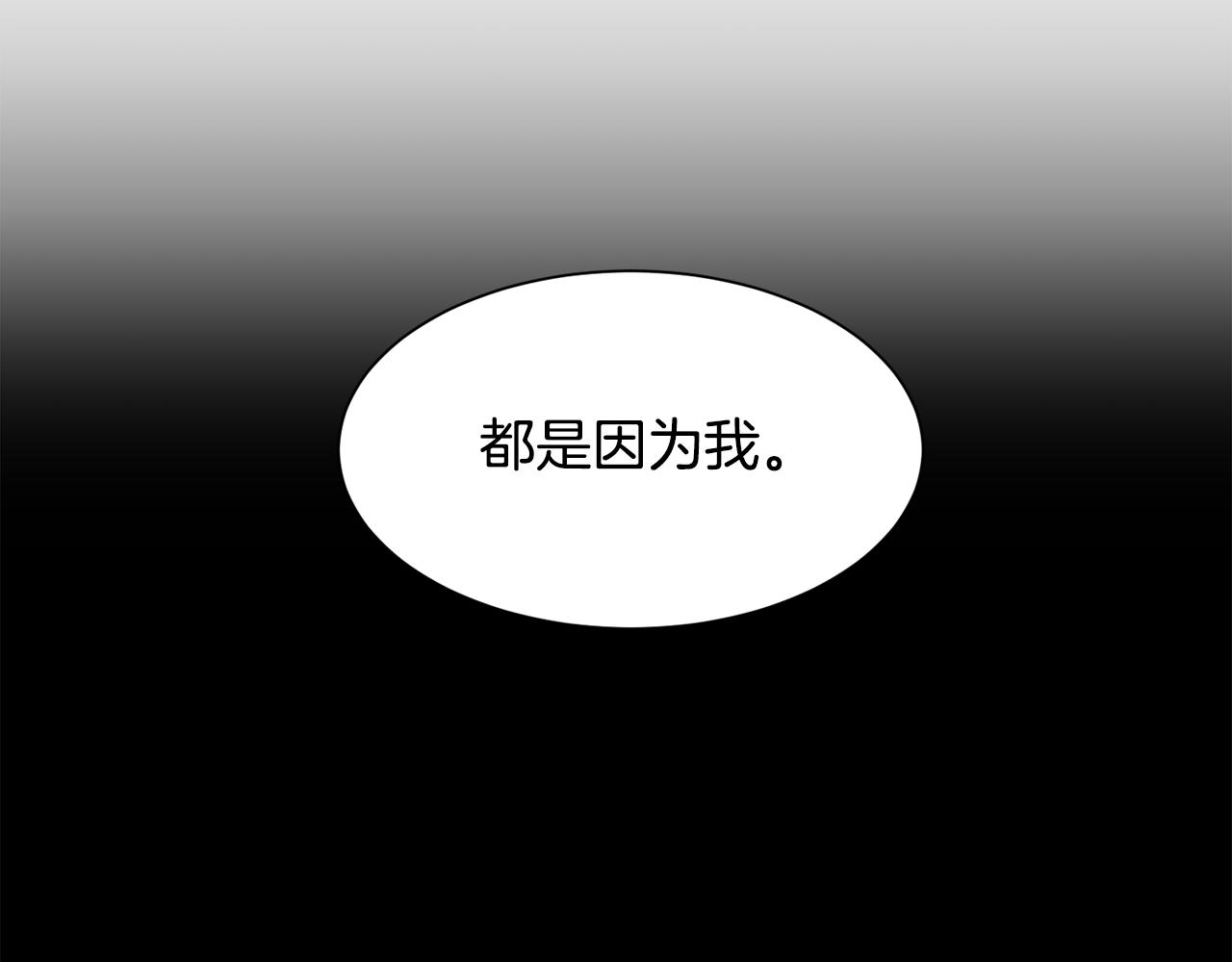 第41话 计划落空132