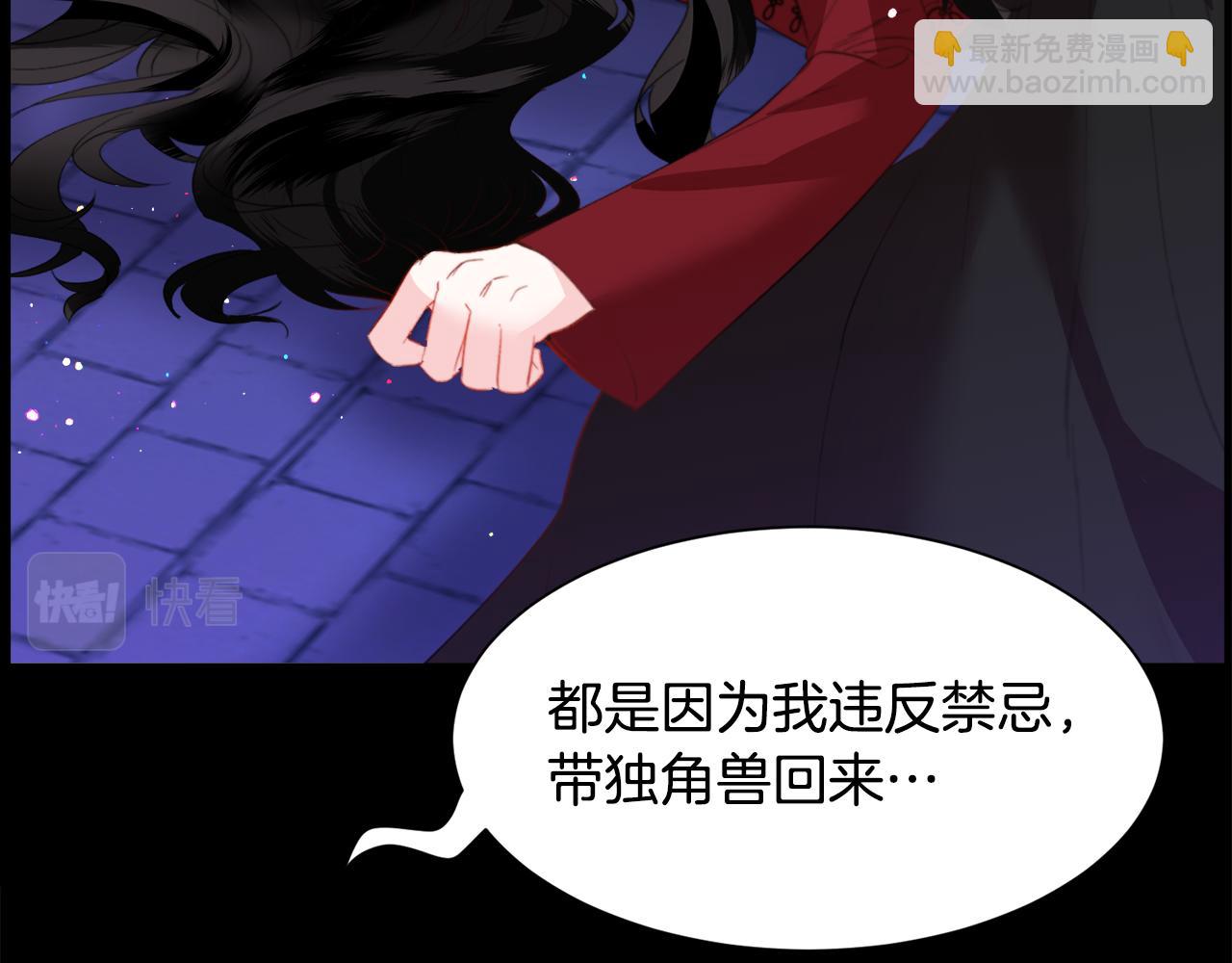 第41话 计划落空134