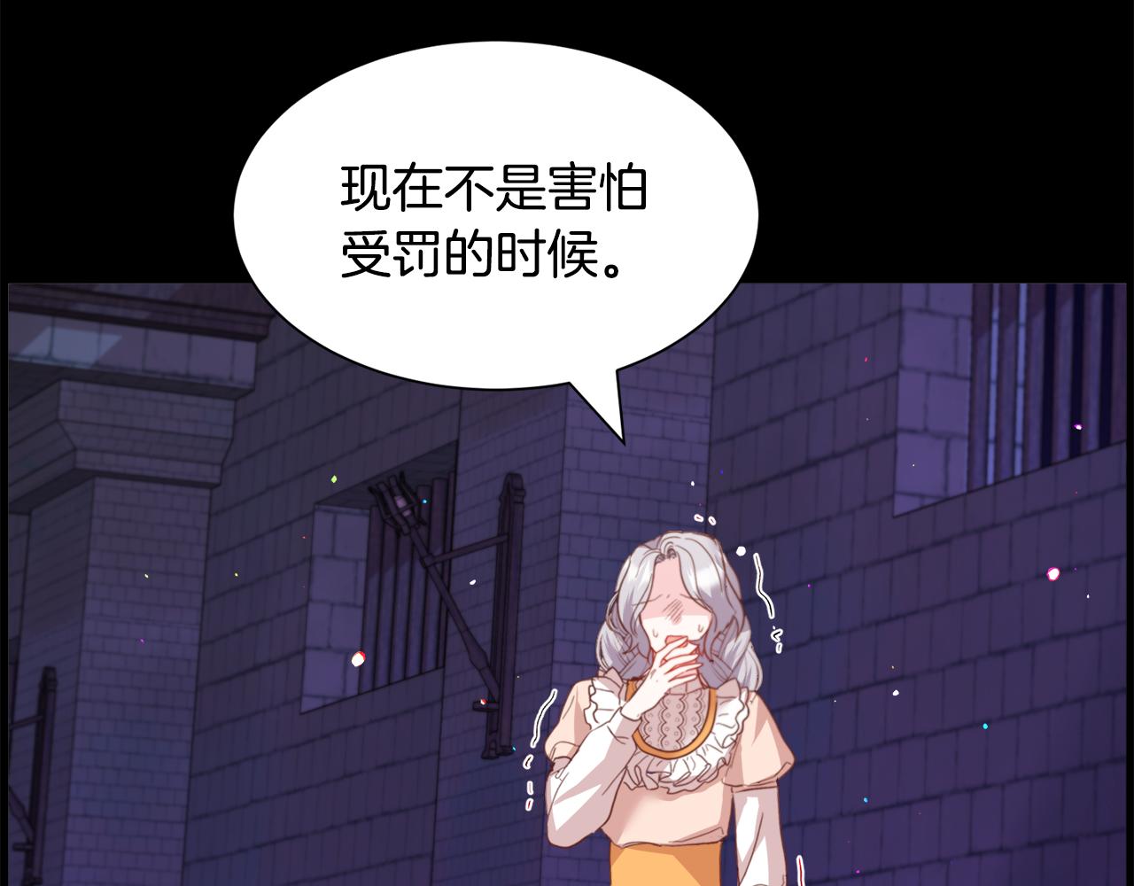 第41话 计划落空136