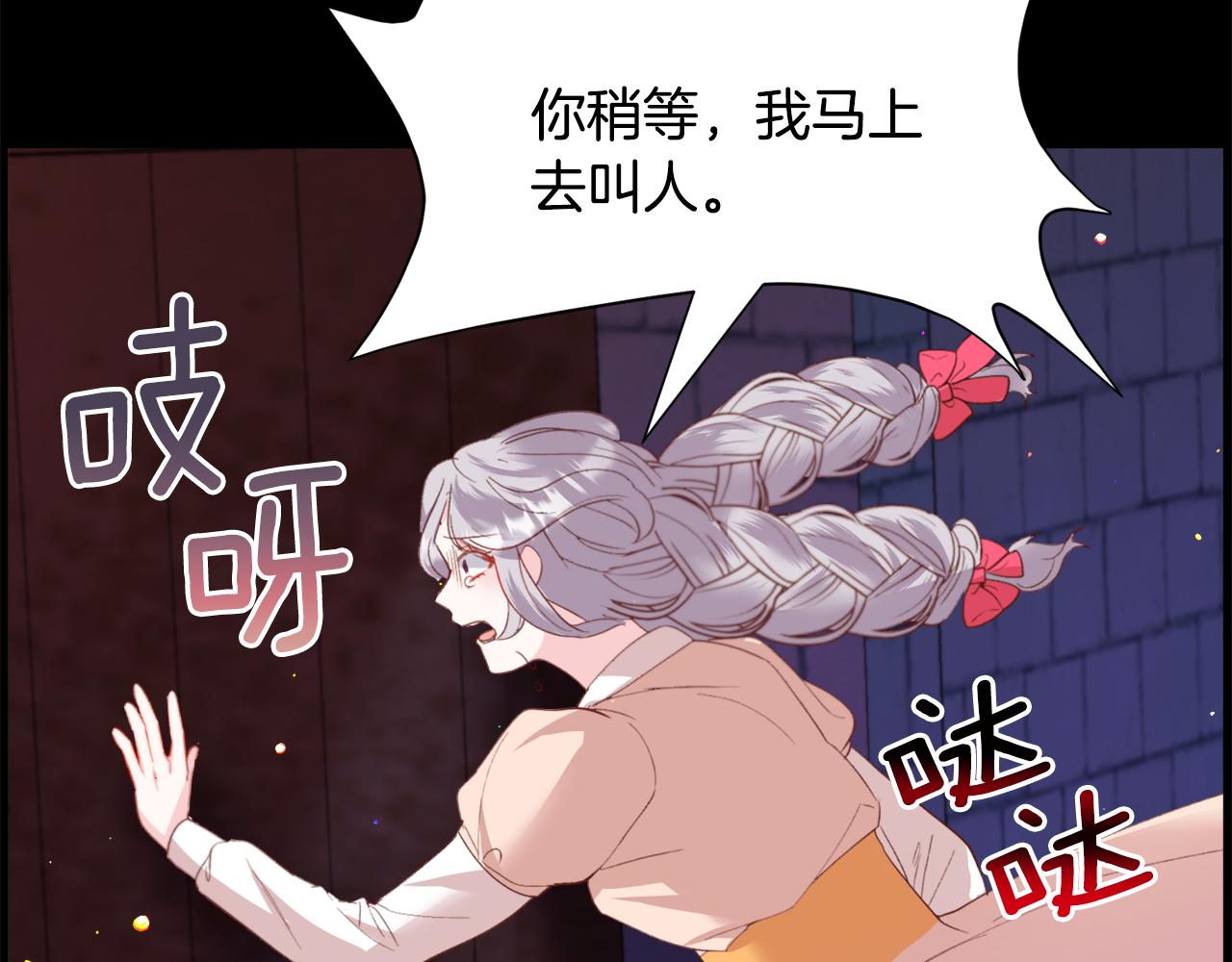 第41话 计划落空139