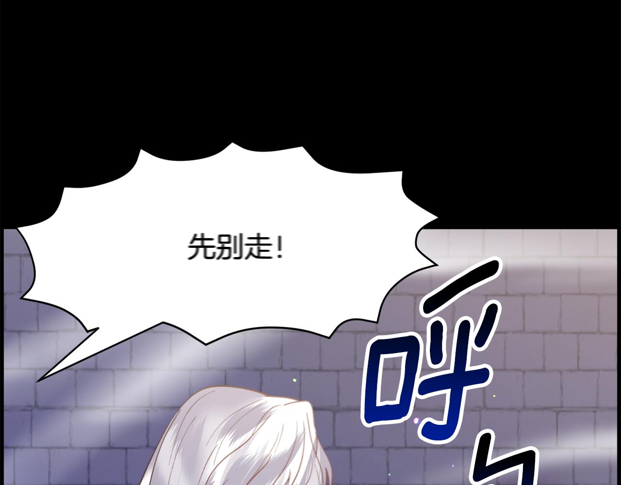 第41话 计划落空158