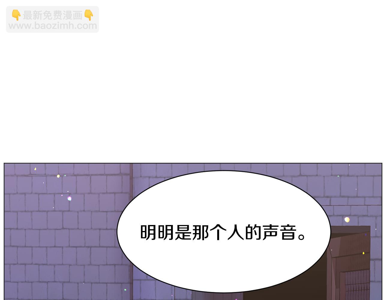 第41话 计划落空165