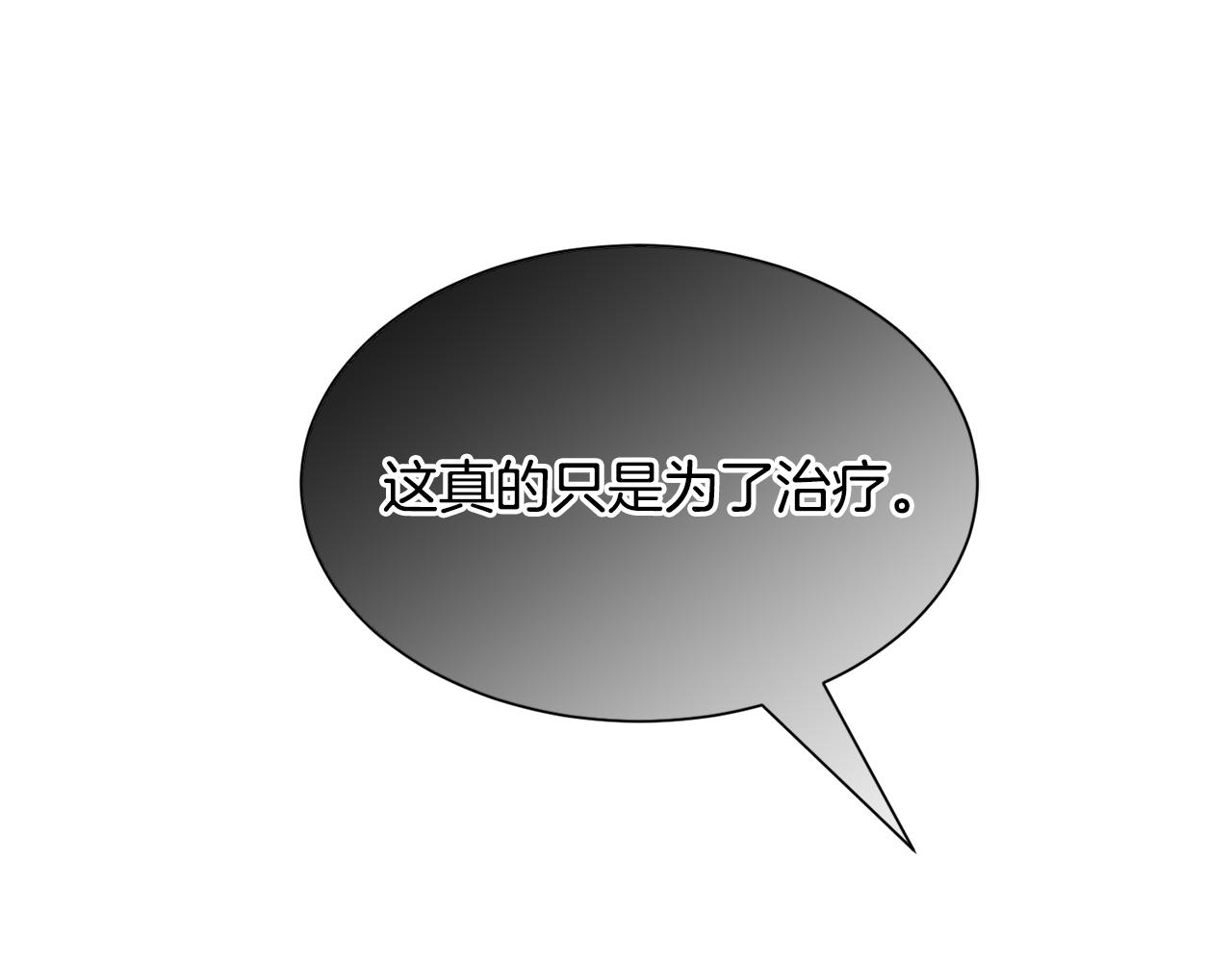 第41话 计划落空171