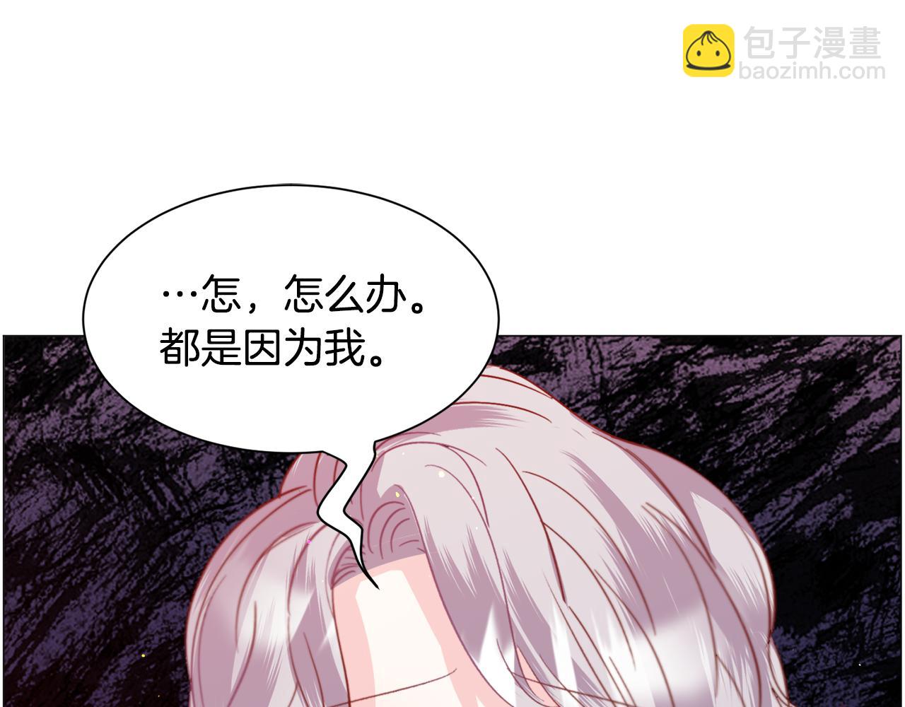 第41话 计划落空18
