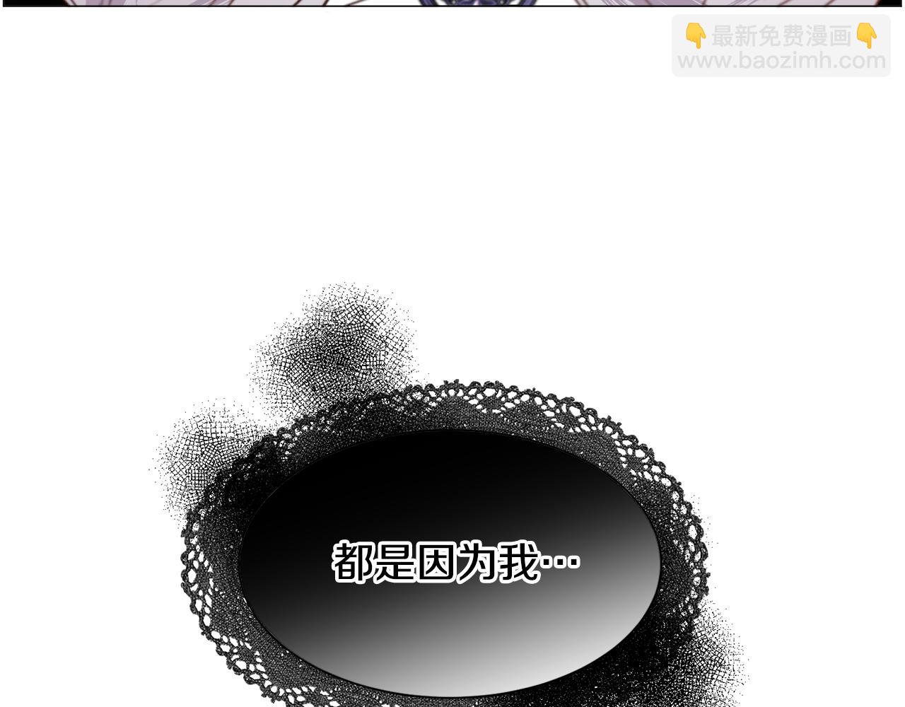 第41话 计划落空20
