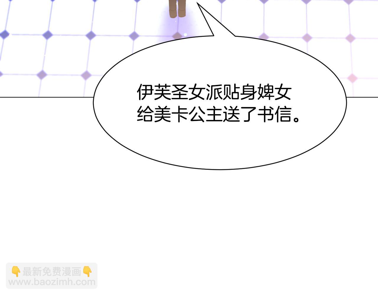 第41话 计划落空24