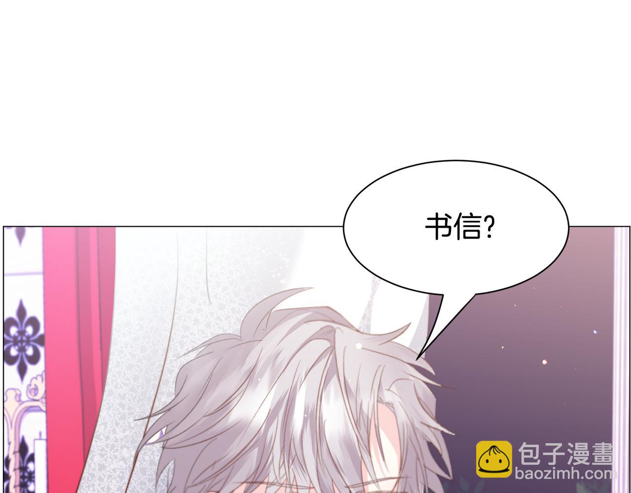 第41话 计划落空25