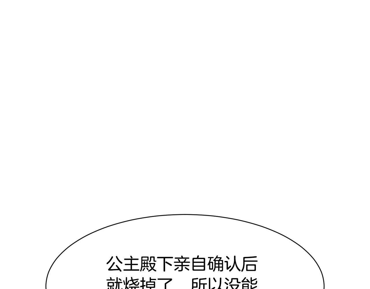 第41话 计划落空27