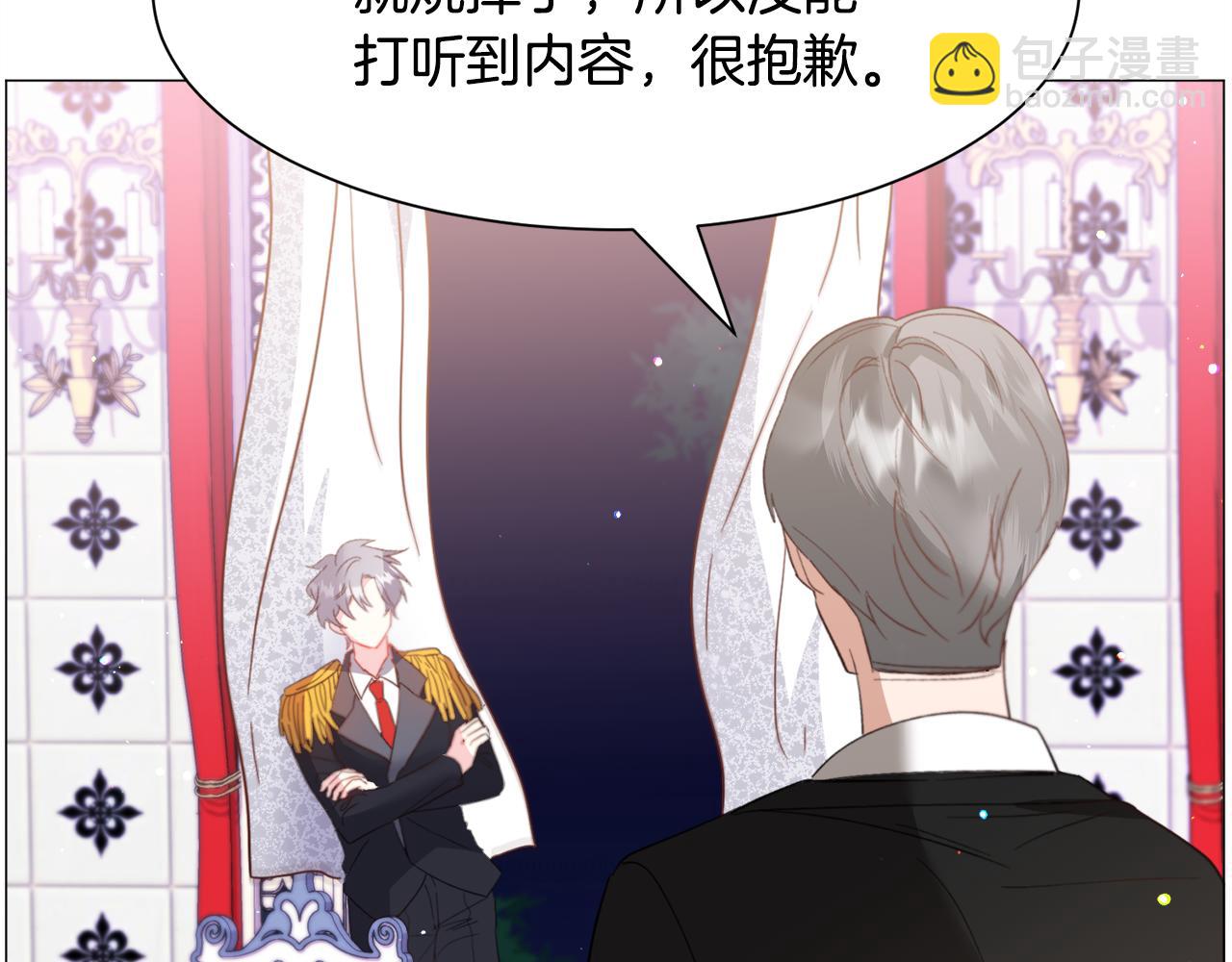 第41话 计划落空28