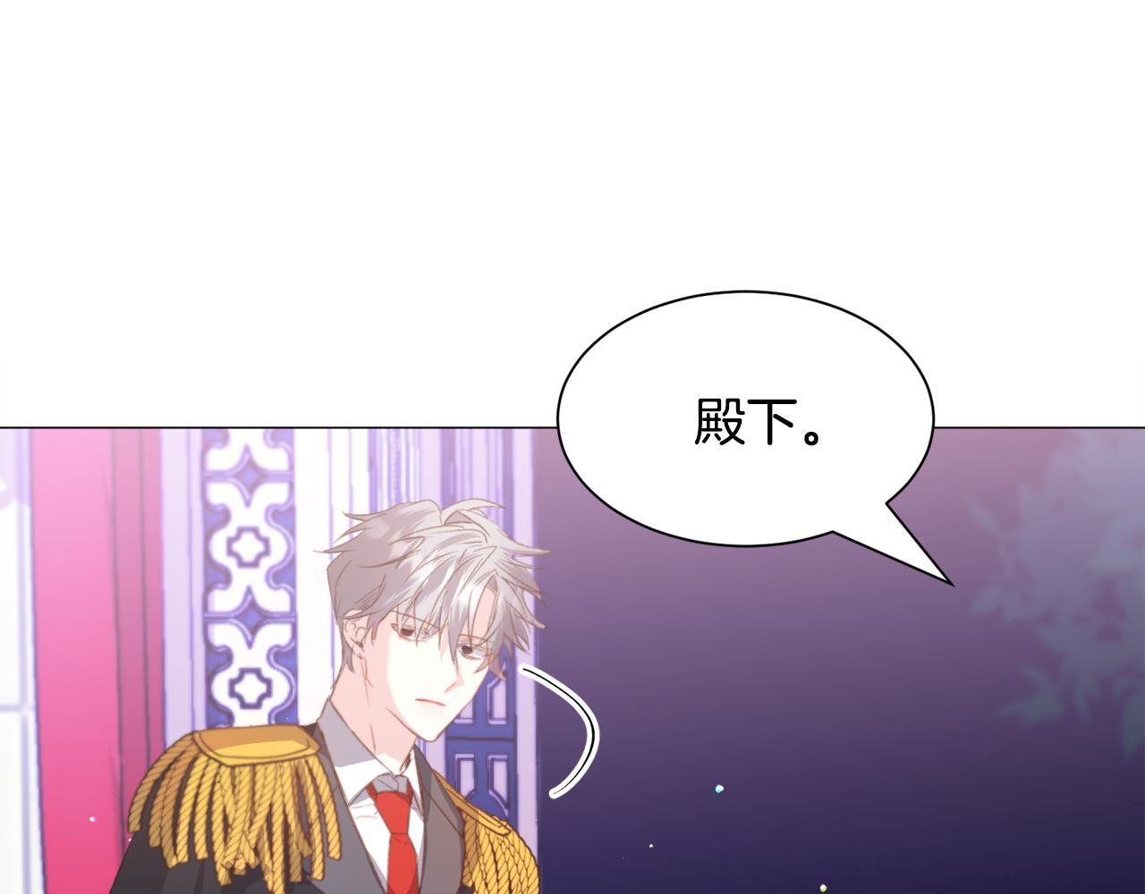 第41话 计划落空46