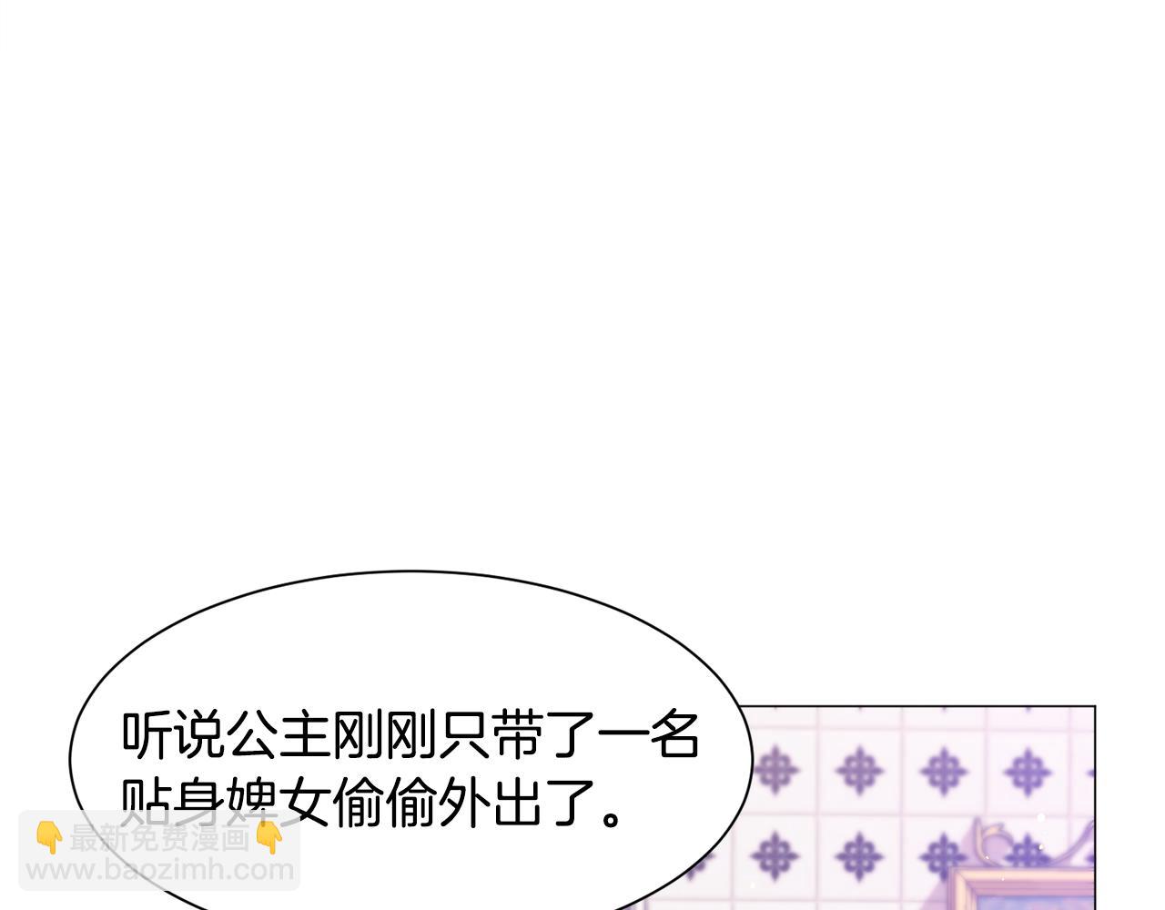 第41话 计划落空48
