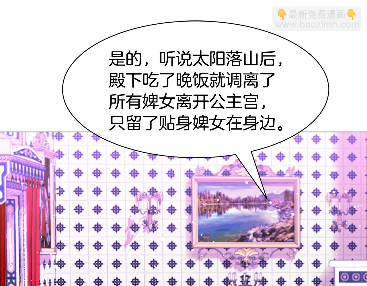 第41话 计划落空56