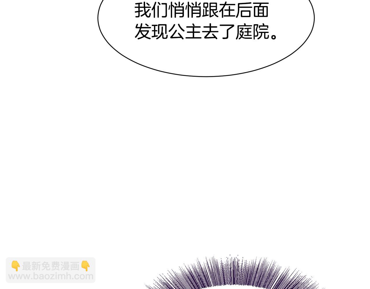 第41话 计划落空58