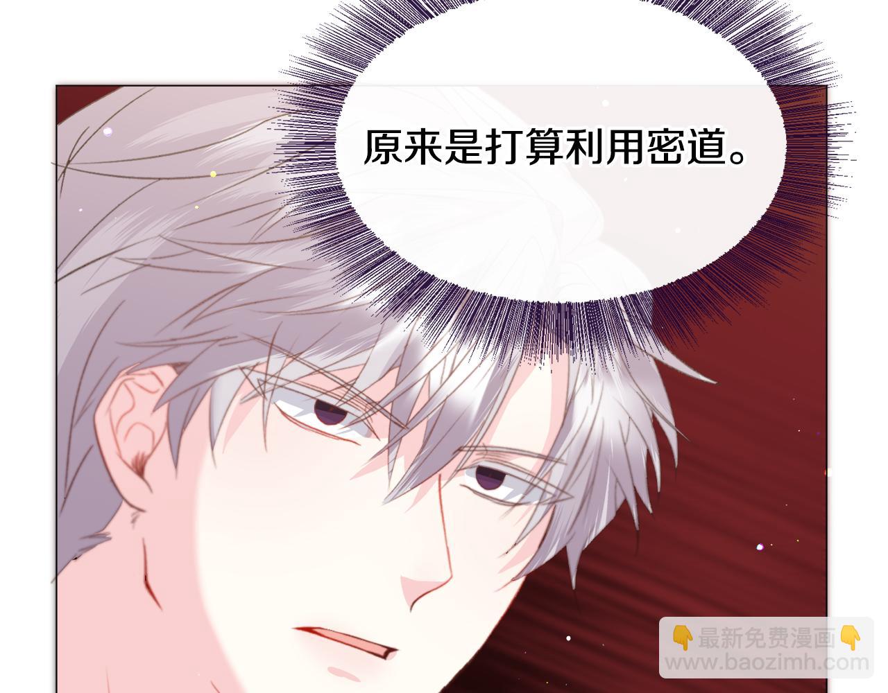 第41话 计划落空59