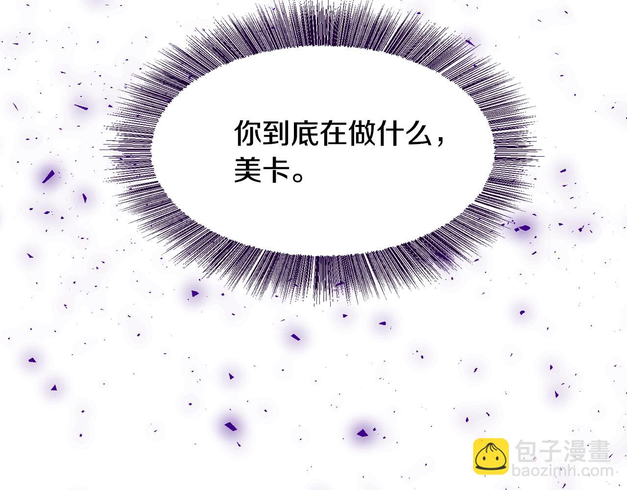 第41话 计划落空61