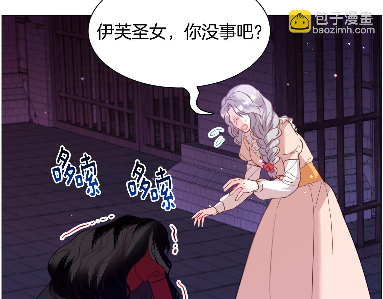 第41话 计划落空7
