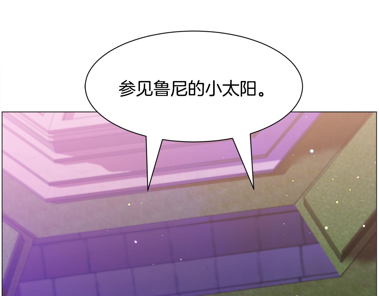 第41话 计划落空71