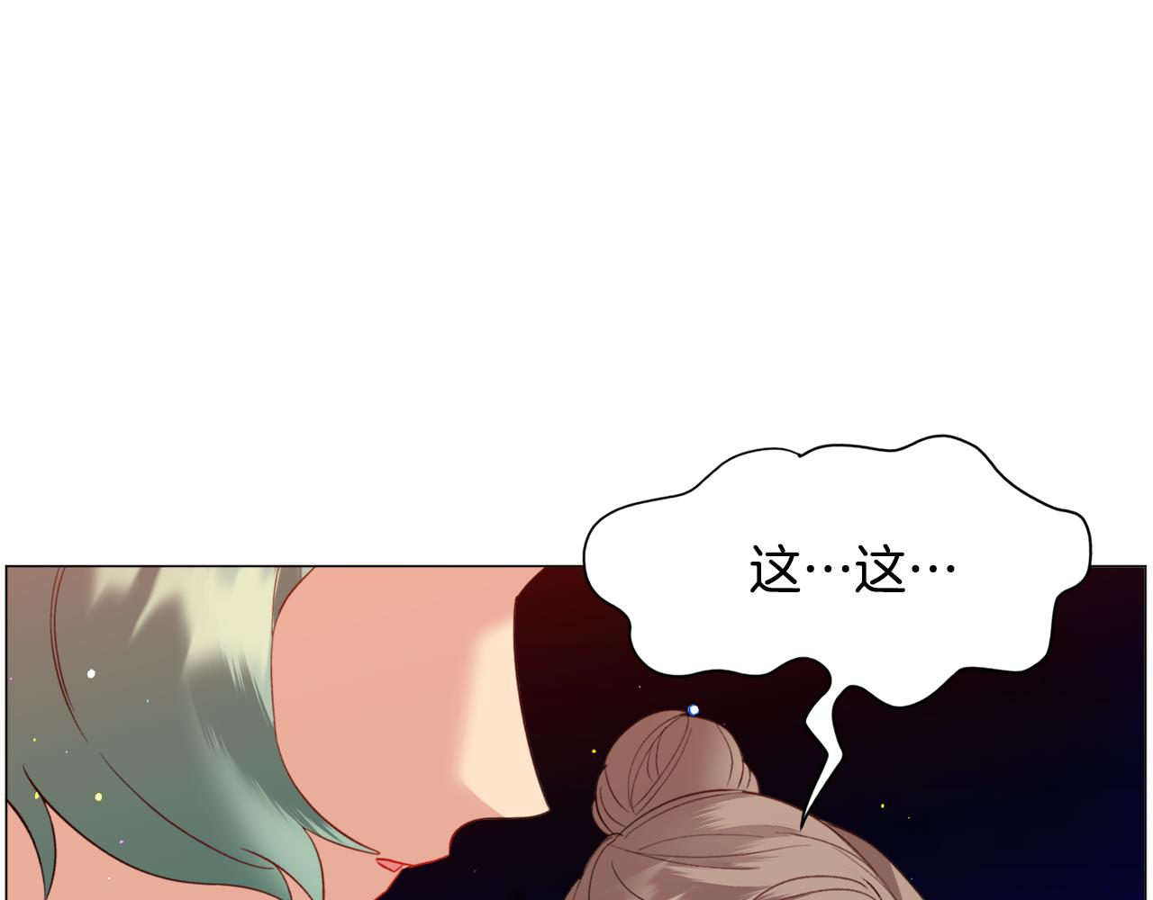 第41话 计划落空74