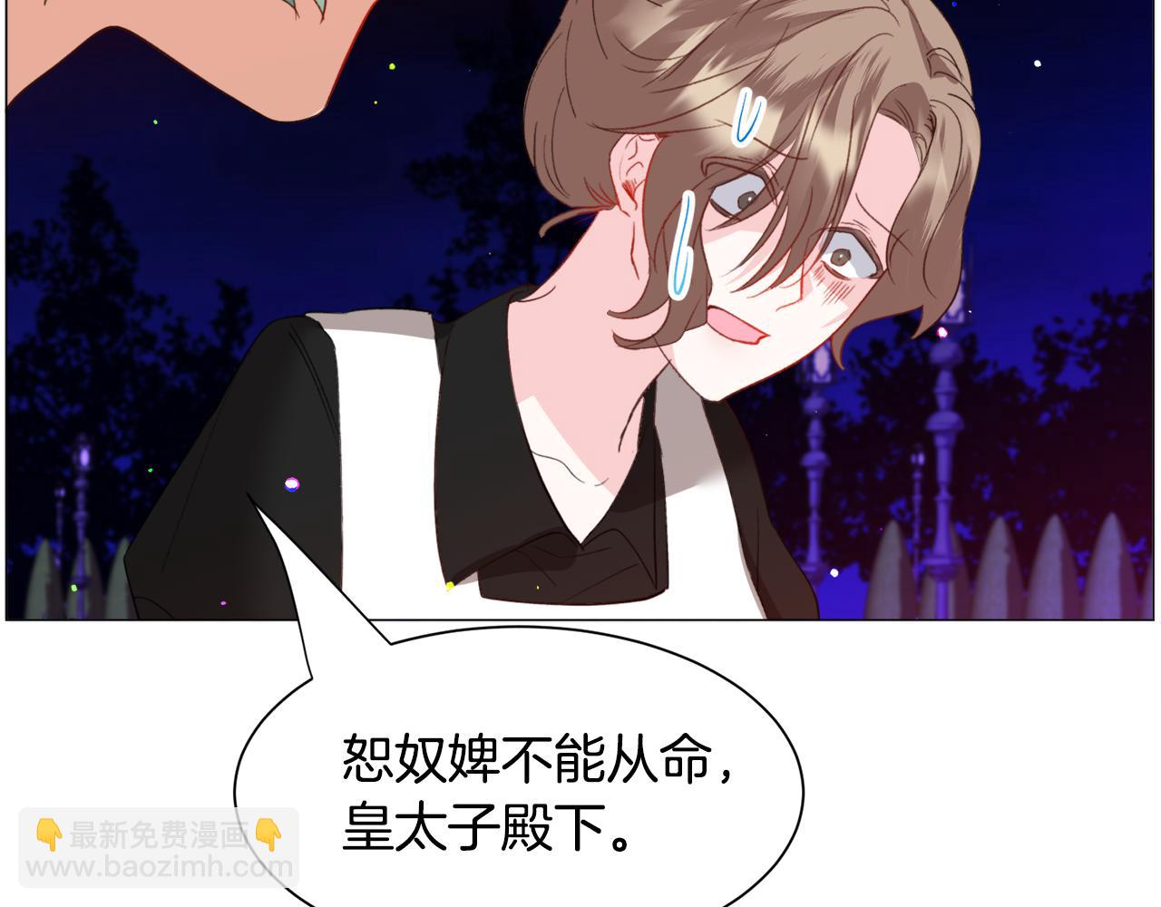 第41话 计划落空75