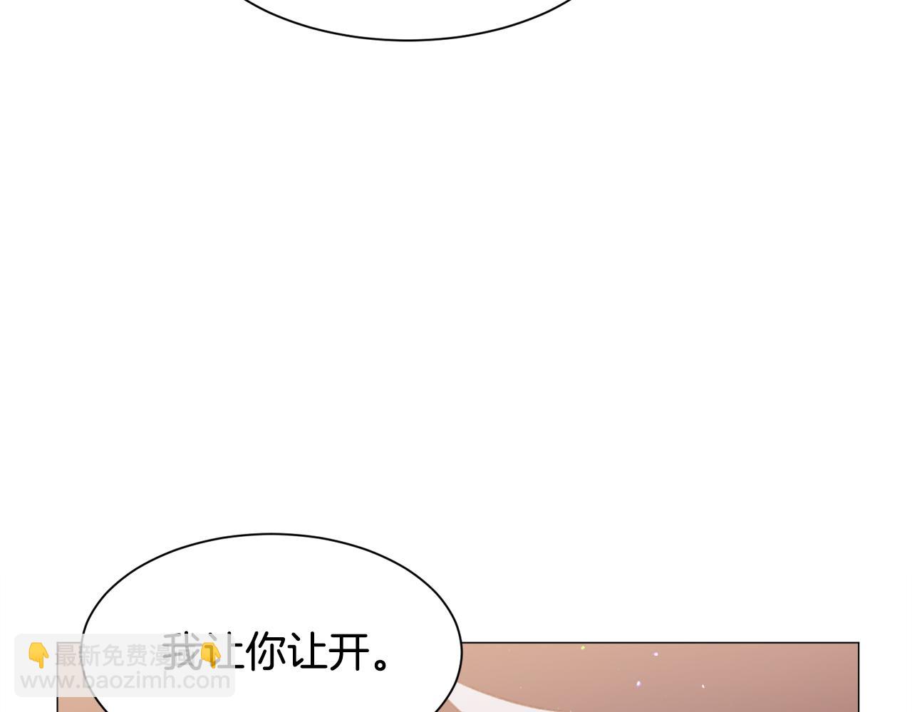 第41话 计划落空76