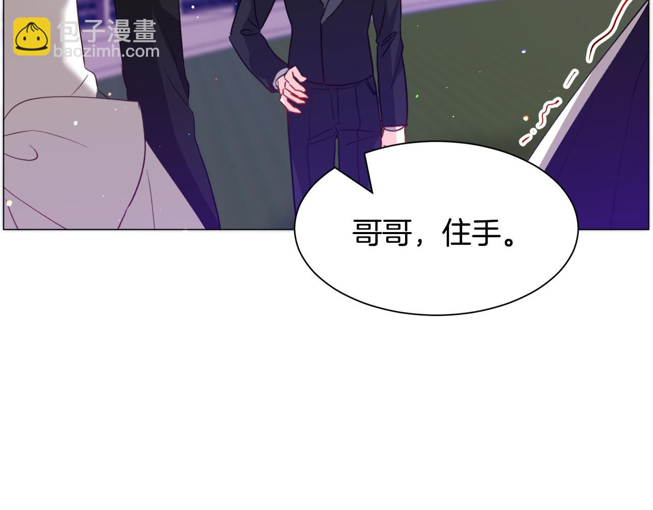 第41话 计划落空83