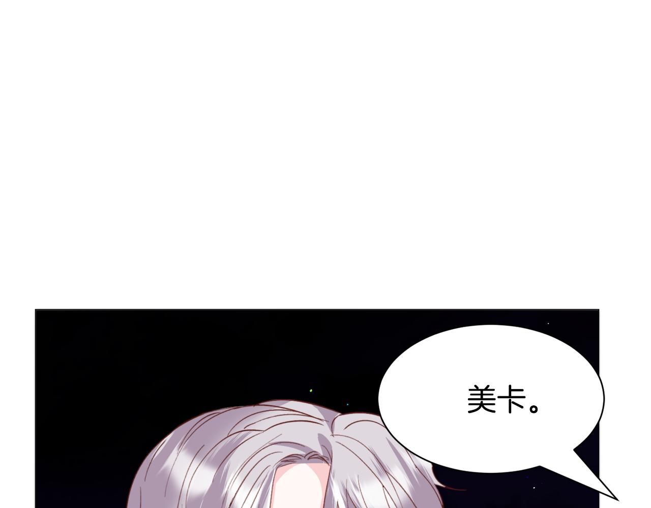 第41话 计划落空84