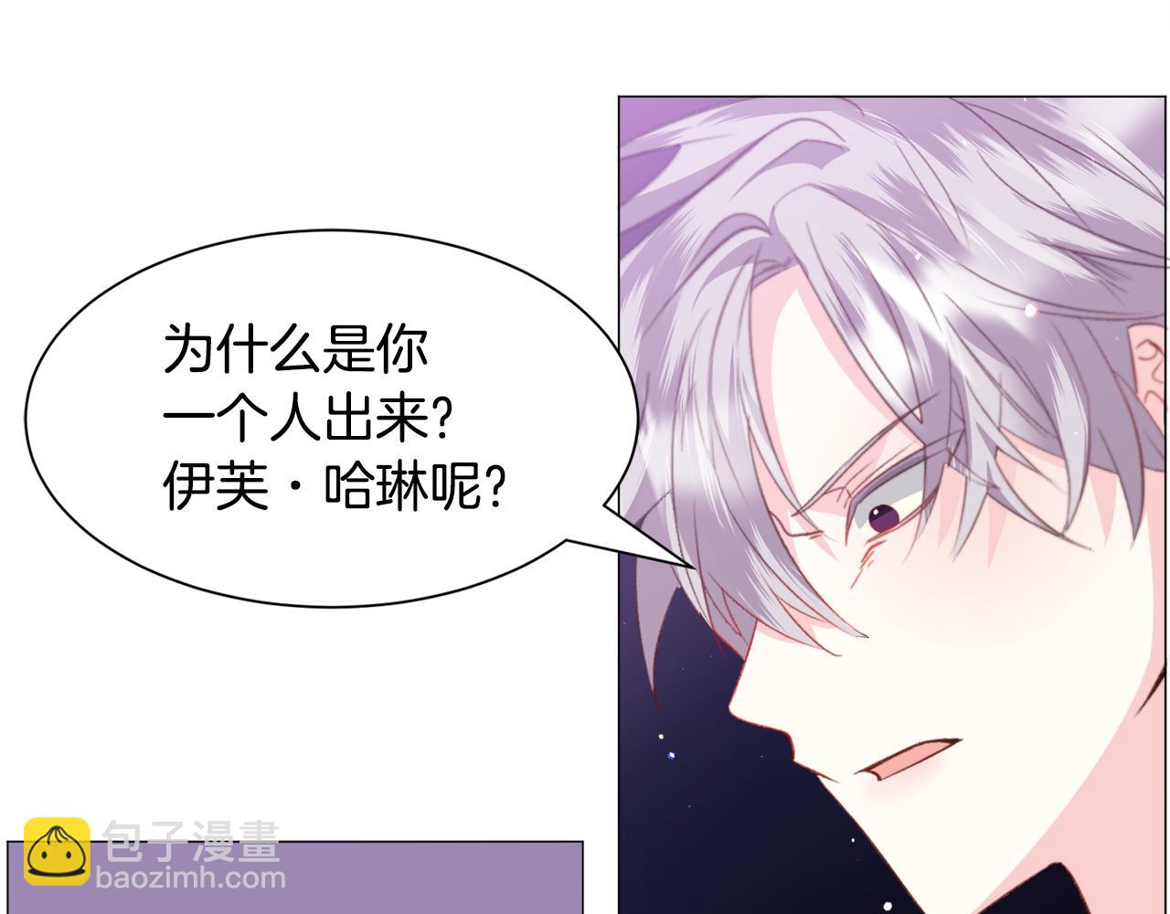 第41话 计划落空86