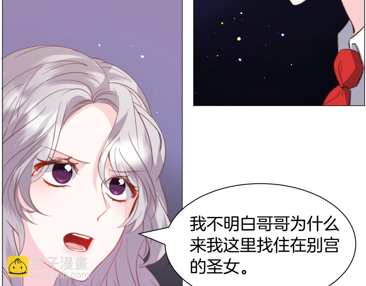 第41话 计划落空87