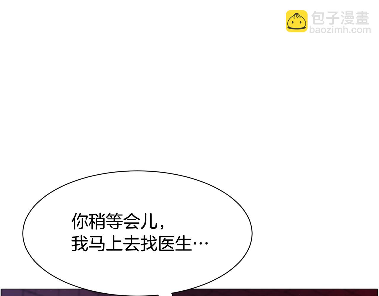 第41话 计划落空9