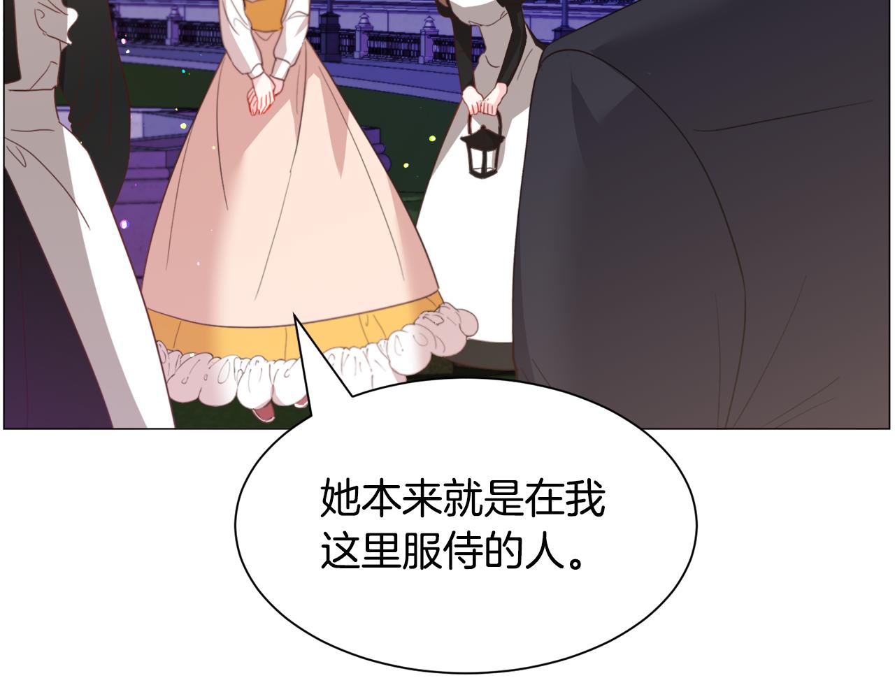 第41话 计划落空90
