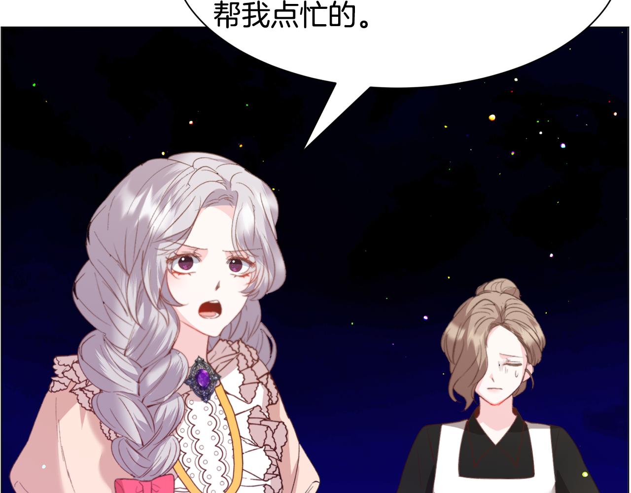第41话 计划落空92