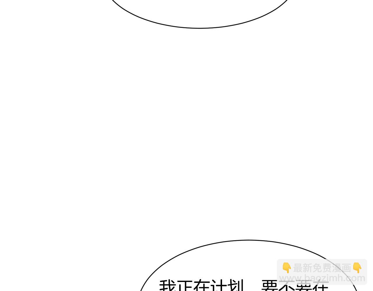 第41话 计划落空96
