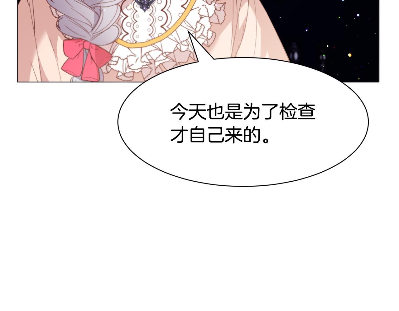 第41话 计划落空98