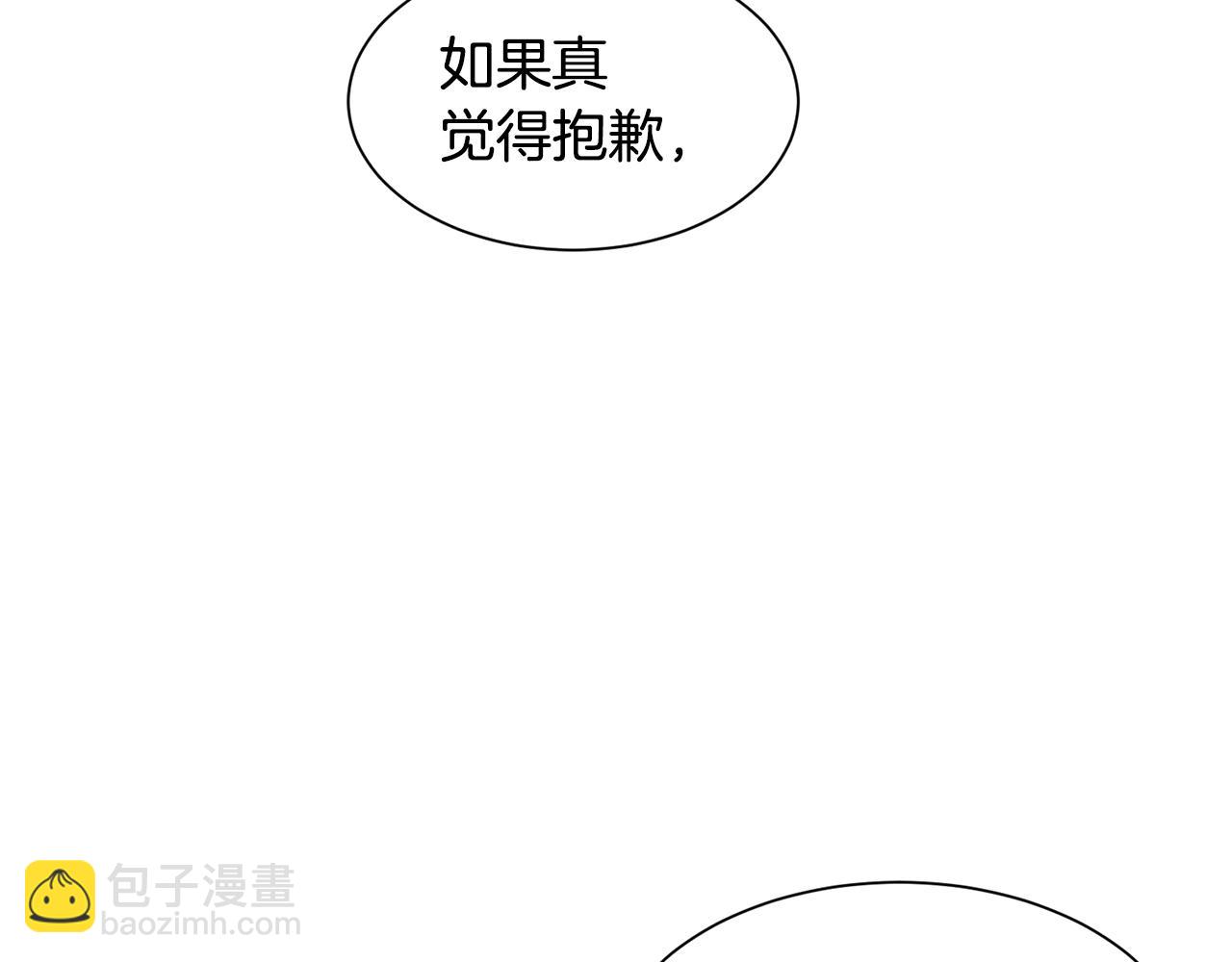 第43话 爱而不知105