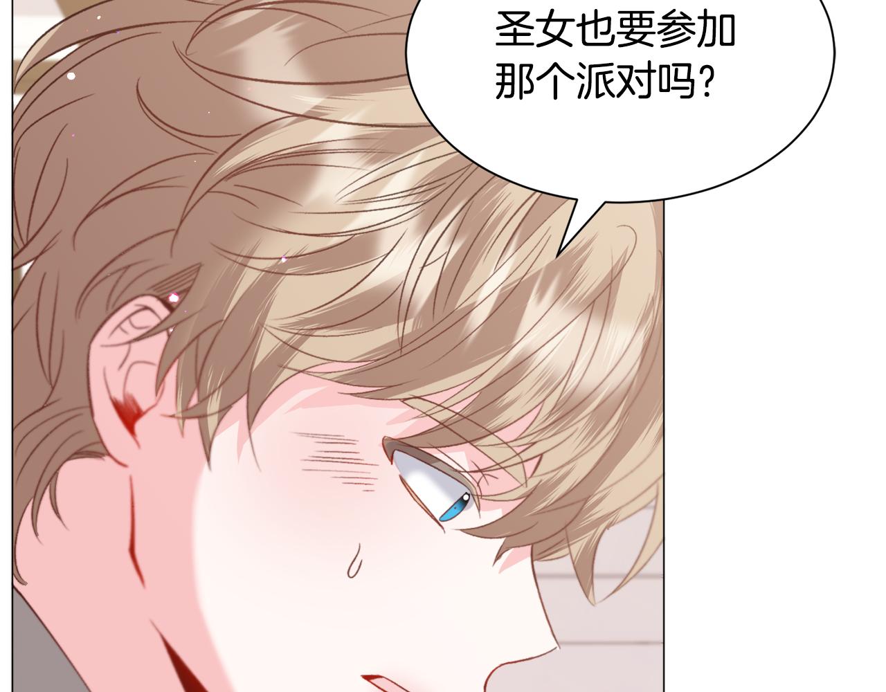 第43话 爱而不知108