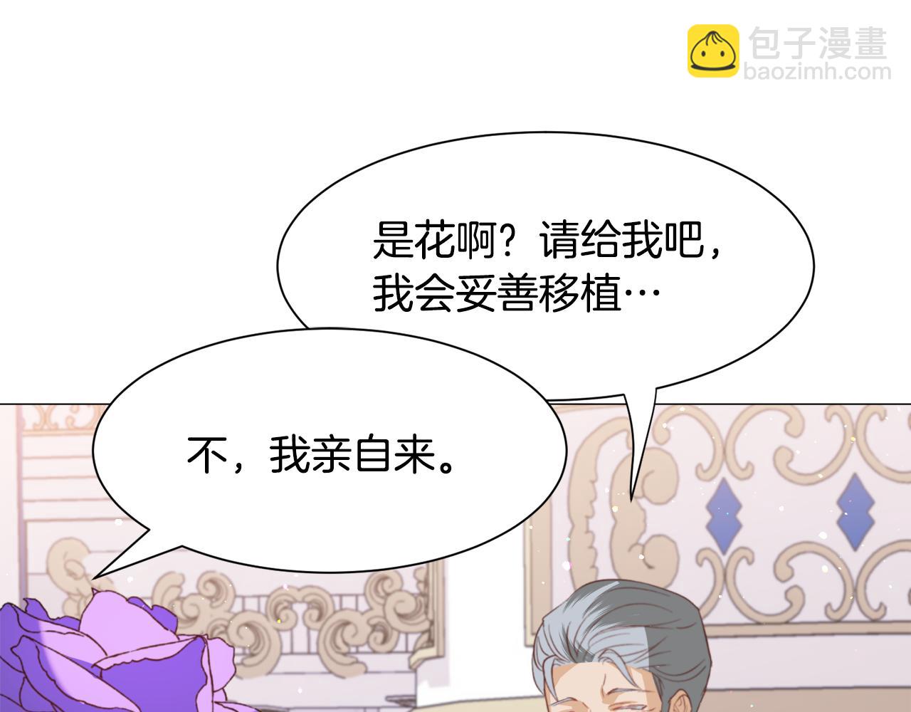 第43话 爱而不知119