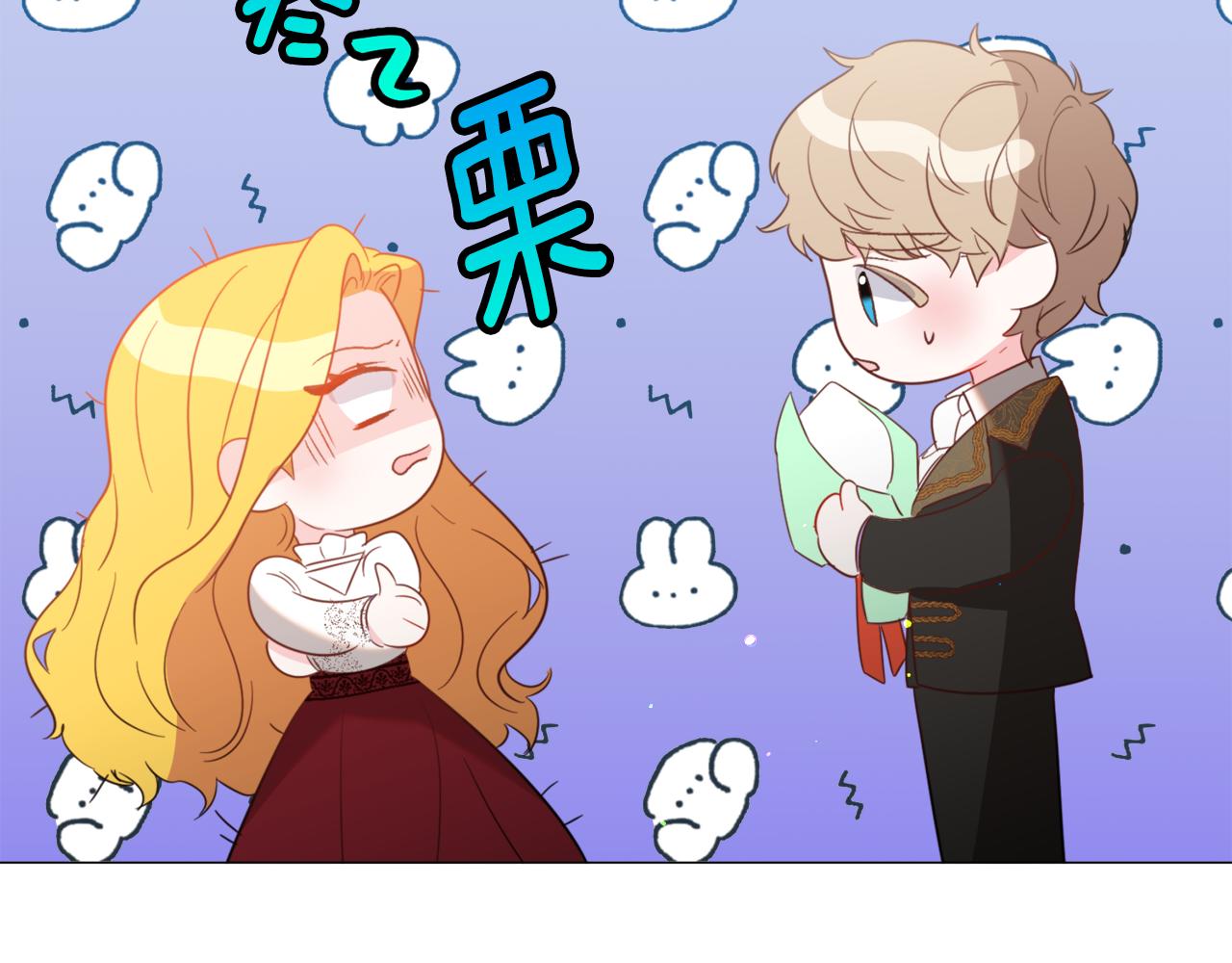 第43话 爱而不知146