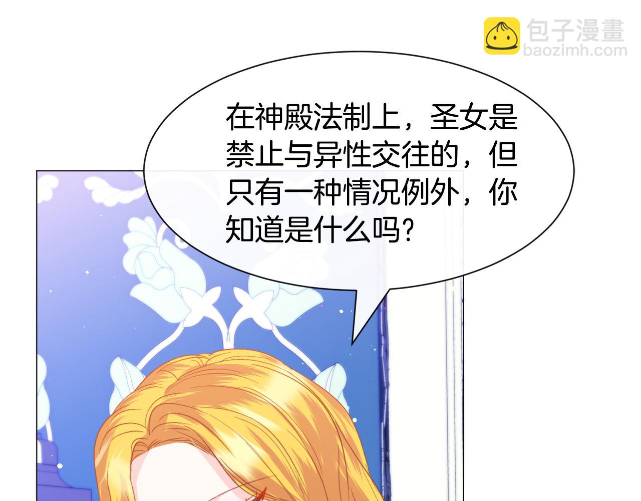 第43话 爱而不知155