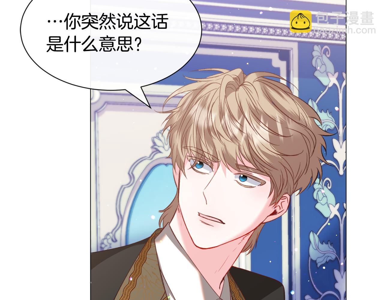 第43话 爱而不知157