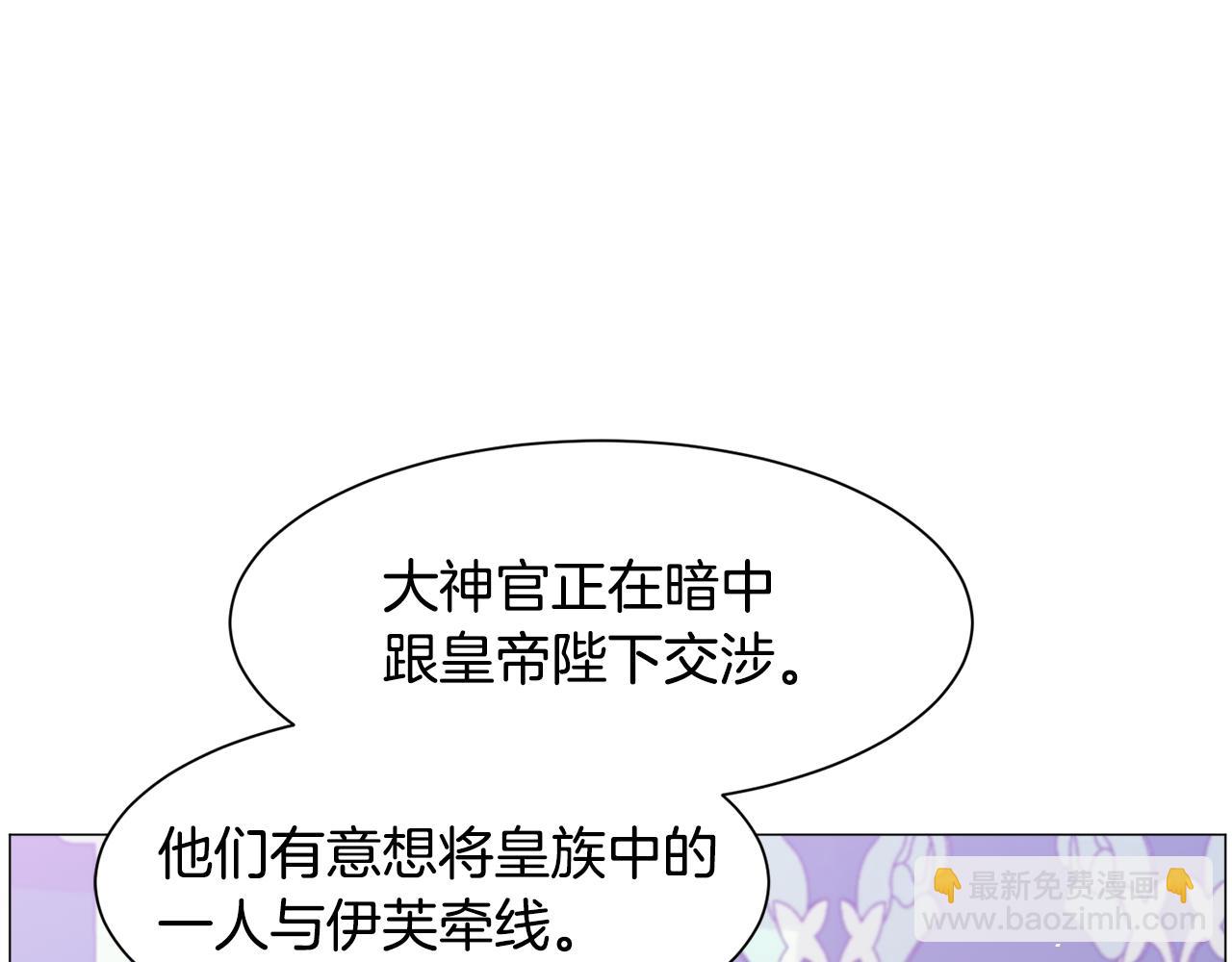 第43话 爱而不知168