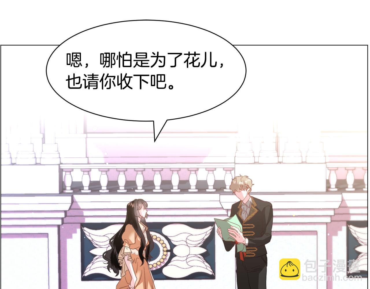 第43话 爱而不知51