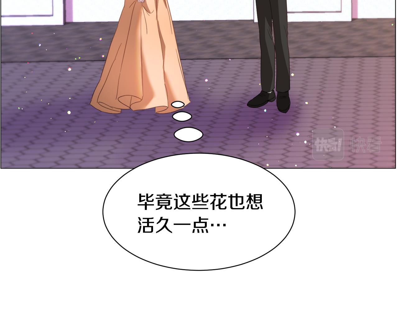 第43话 爱而不知52